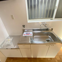 3ＬＤＫ ✨空室続きで困っている大家さん（オーナーさん）✨…