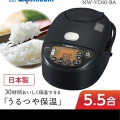 象印マホービン NW-VE10-BA IH炊飯ジャー 5.5合炊きの画像