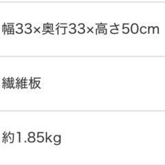 サイドテーブル　本日のみ0円の画像