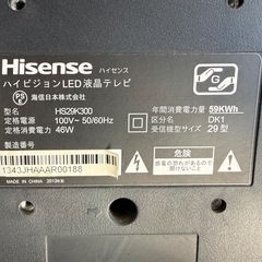 NO.02  年式不明 
ハイセンス　32型の画像