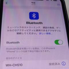 SONY WH-CH510/ワイヤレスヘッドホンの画像