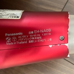 【取引中】ヘアドライヤー　Panasonic ナノケア EH-NA0B ピンクの画像