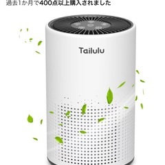 空気清浄機 小型の画像