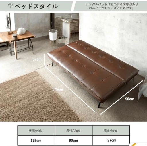 ソファーベッド ソファベッド 180cm 3P 注文 3人掛け 合成皮革 PUレザー