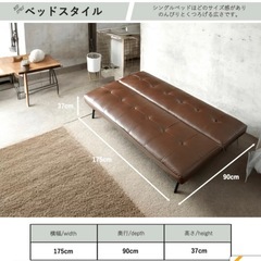 ソファーベッド ソファベッド 180cm 3P 3人掛け 合成皮革 PUレザーの画像