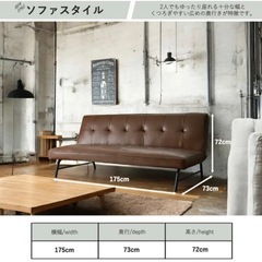 ソファーベッド ソファベッド 180cm 3P 3人掛け 合成皮革 PUレザーの画像