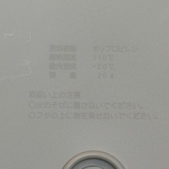 ニトリ　NITORI　分別フタ付きゴミ箱の画像