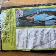 玄関　虫除け　網戸
の画像