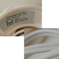 recolt ソロブレンダー Solan RSB-3 400ml 動作確認済み ホワイト×ブルー 限定カラー 元箱・説明書付き レコルト ソラン キッチン家電 札幌市 清田区 平岡の画像