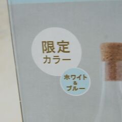 recolt ソロブレンダー Solan RSB-3 400ml 動作確認済み ホワイト×ブルー 限定カラー 元箱・説明書付き レコルト ソラン キッチン家電 札幌市 清田区 平岡の画像