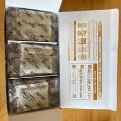 モリモリスリムの画像