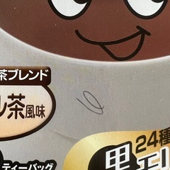 モリモリスリムの画像