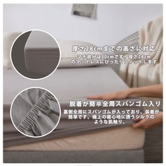 【新品未開封】綿100% ボックスシーツ　ホワイト　シングルサイズの画像