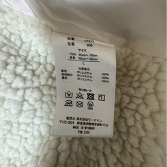 ワークマンジャケットの画像