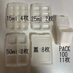 離乳食トレー　離乳食フィーダーセット　　の画像