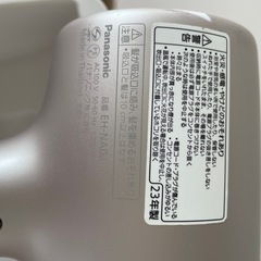 パナソニックドライヤーの画像