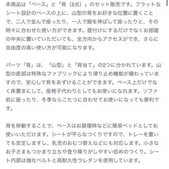 アイランドソファ　fumi　無駄のないソファの画像