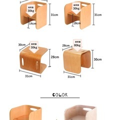 新品　未使用　hoppl ホップル　キッズチェア　アイボリー　の画像