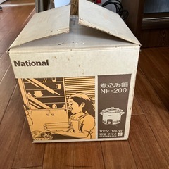 アンティーク昭和の電気煮込み鍋の画像