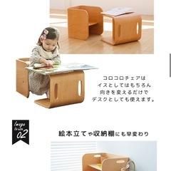 新品　未使用　hoppl ホップル　キッズチェア　アイボリー　の画像