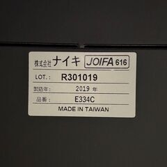 ナイキ(NAIKI) スタックチェア黒　E334C-BK　(在庫：11)の画像