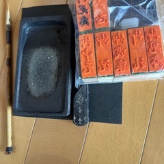 スタンプ　硯セットの画像