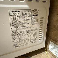 12/14引き取り限定パナソニック2015年製オーブンレンジの画像