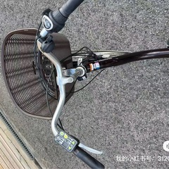 ヤマハYAMAHA PAS natura 24インチ電動自転車 電動アシスト自転車の画像