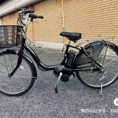 ヤマハYAMAHA PAS natura 24インチ電動自転車 電動アシスト自転車の画像