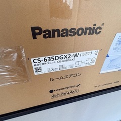 Panasonic 18〜20畳用エアコンの画像