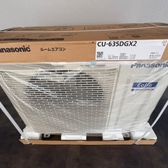 Panasonic 18〜20畳用エアコンの画像