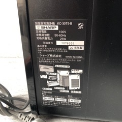 SHARP 空気清浄機　KC-30T5-B 2018年製の画像