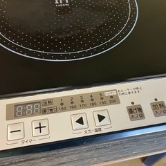 HIコンロの画像