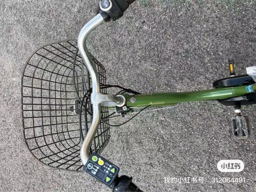 ブリヂストン 電動アシスト自転車 26インチ 