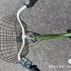 ブリヂストン 電動アシスト自転車 26インチ の画像