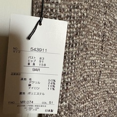 未使用　ツイードワンピースの画像
