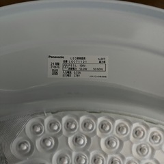 PANASONIC 調光調色可能シーリングライト18畳用調色 LGC71121の画像