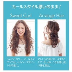 【美品】ベビリスプロ ミラカール ナノチタニウム 自動巻 カール ヘアアイロンの画像
