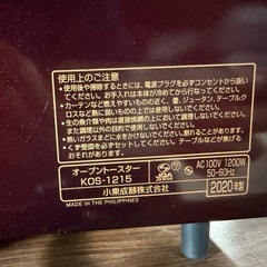 コイズミ オーブントースター 1200W 無段階温度調節 15分タイマー 3枚焼き レッド KOS-1215/R の画像