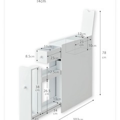 狭いトイレでも置けるスリムトイレラック トイレットペーパーストッカーの画像