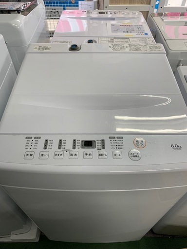 YAMAZEN 2023 洗濯機