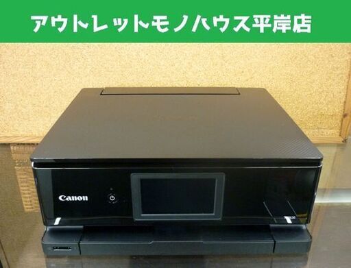 ☆Canon PIXUS インクジェットプリンター TS8630 ブラック キヤノン 液晶モニタ キャノン スマホ対応 Wi-Fi対応 6色インク タッチパネル 複合機 A4サイズまで  札幌市 豊平区 平岸店