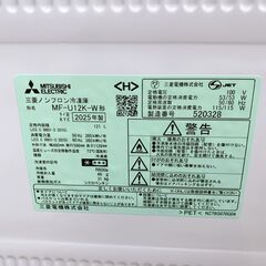 K12077 ミツビシ 三菱 121L 冷凍庫 一人暮らし 小型の画像