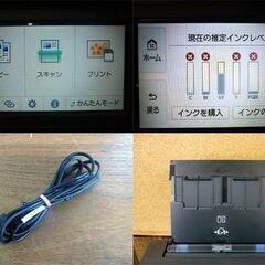 ☆Canon PIXUS インクジェットプリンター TS8630 ブラック キヤノン 液晶モニタ キャノン スマホ対応 Wi-Fi対応 6色インク タッチパネル 複合機 A4サイズまで  札幌市 豊平区 平岸店の画像