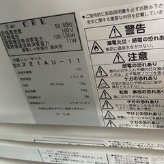 ☆大和冷機 冷蔵ショーケース スライド扉 小型冷蔵ショーケース 221AU-11 業務用 厨房機器☆の画像