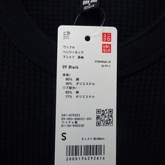 ( E-100 )UNIQLO ユニクロ ワッフルヘンリーネック Tシャツ 長袖 ブラック 黒 男女兼用 341-475353 未使用 長期保管品の画像