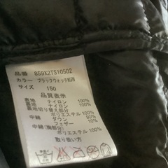 150㌢、ダウンのジャンバー、軽くて暖かいですよ。の画像