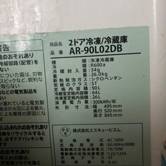 冷蔵庫　木目調　一人暮らし　小型の画像