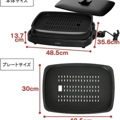 アイリスオーヤマ ホットプレート 大型 蓋付き ブラック の画像