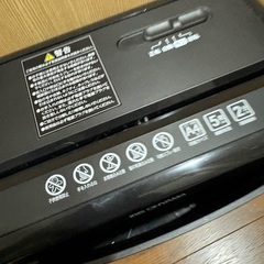 IRIS オーヤマ シュレッダーの画像